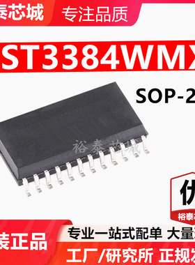 FST3384WMX SOP-24 芯片 全新原装进口 一站式配单