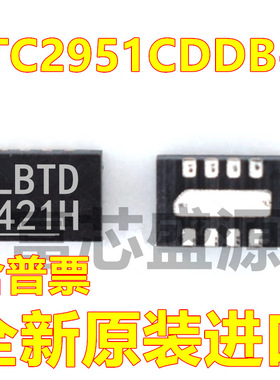 LTC2951CDDB-2 LTC2951IDDB-2 丝印LBTD 贴片 DFN-8