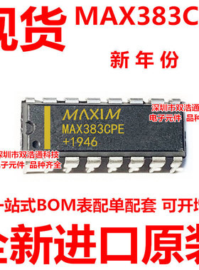 MAX383CPE MAX383EPE MAX383 直插 DIP-16 全新进口原装 可开增票