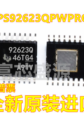 TPS92623QPWPRQ1 TPS92623Q TPS92623 HTSSOP-16 全新原装