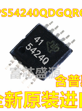 TPS54240QDGQRQ1 TPS54260QDGQTQ1 TPS54240Q HVSSOP-10 全新原装