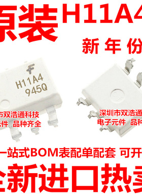 H11A4S H11A4SM H11A4SR2M 贴片 SOP-6 光耦