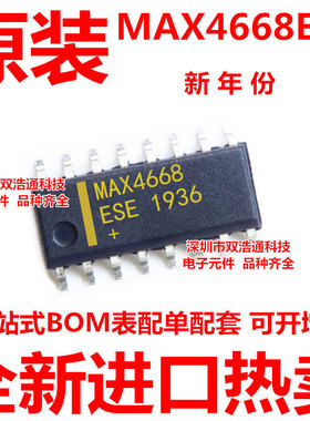 MAX4668ESE SOP-16