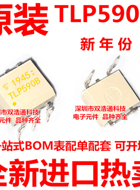 TLP590B 直插 DIP-6 光耦