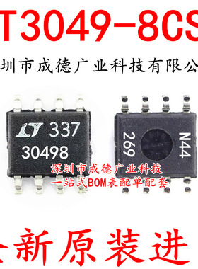 LT3049-8CS8 LT3049-8 贴片 SOP-8 芯片 全新原装 一站式配单