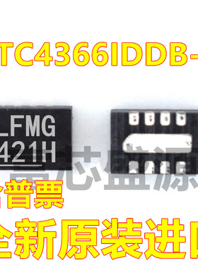 LTC4366IDDB-2#TRPBF LTC4366IDDB-2 贴片 DFN-8