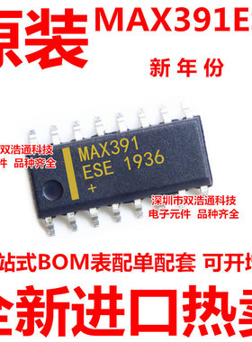 MAX391ESE SOP-16