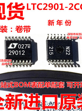 LTC2901-2CGN LTC2901-2 芯片 贴片 SSOP-16 IC 全新 可开增票