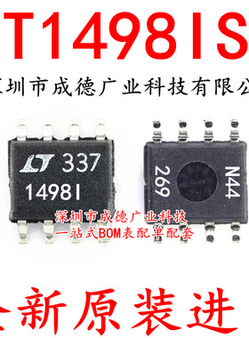 LT1498IS8 LT1498I 1498I 14981 运算放大器 贴片 SOP-8 全新