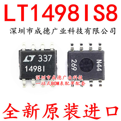 LT1498IS8 LT1498I 1498I 14981 运算放大器 贴片 SOP-8 全新