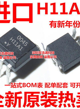 H11A1W H11A1X 直插 DIP-6 光耦