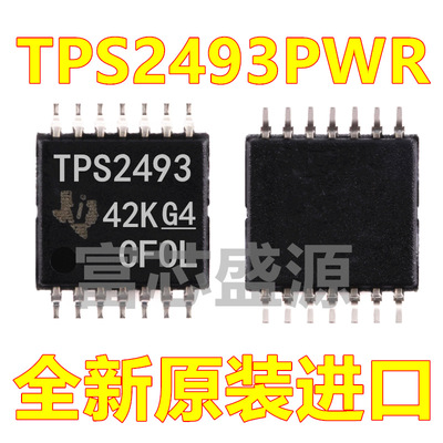 TPS2493PWR TPS2493PW TPS2493 TSSOP-14 全新原装