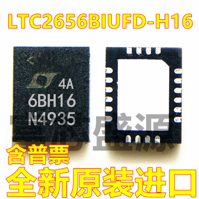 LTC2656BIUFD-H16 LTC2656BIUFD-H16#TRPBF 贴片 QFN-20
