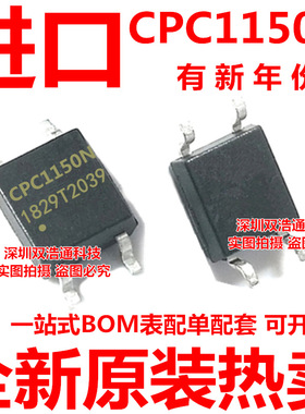 CPC1150N CPC1150NTR 贴片 SOP-4 光耦