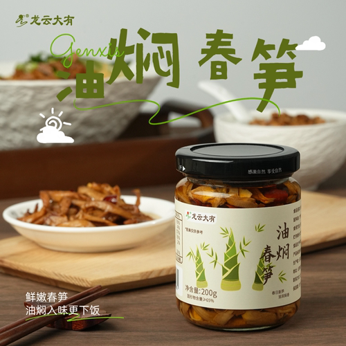龙云大有油焖春笋即食拌面下饭