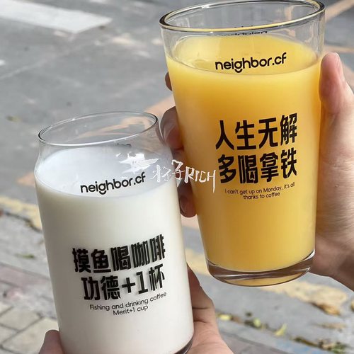 人生无解多喝拿铁功德杯咖啡杯上班茶杯水杯可乐杯玻璃杯节日送礼
