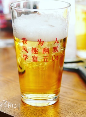 我为人风趣幽默学富五Car 夜王粤语黄子华金句文字玻璃杯水杯茶杯