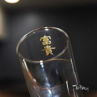 真金富贵杯 玻璃杯真黄金发财寓意水杯茶杯露营杯网红啤酒杯470ml