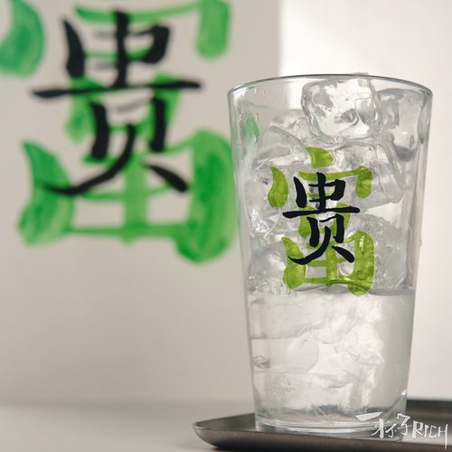 富贵寓意杯网红水杯国潮书法文字玻璃杯办公室发财发达泡茶杯送礼