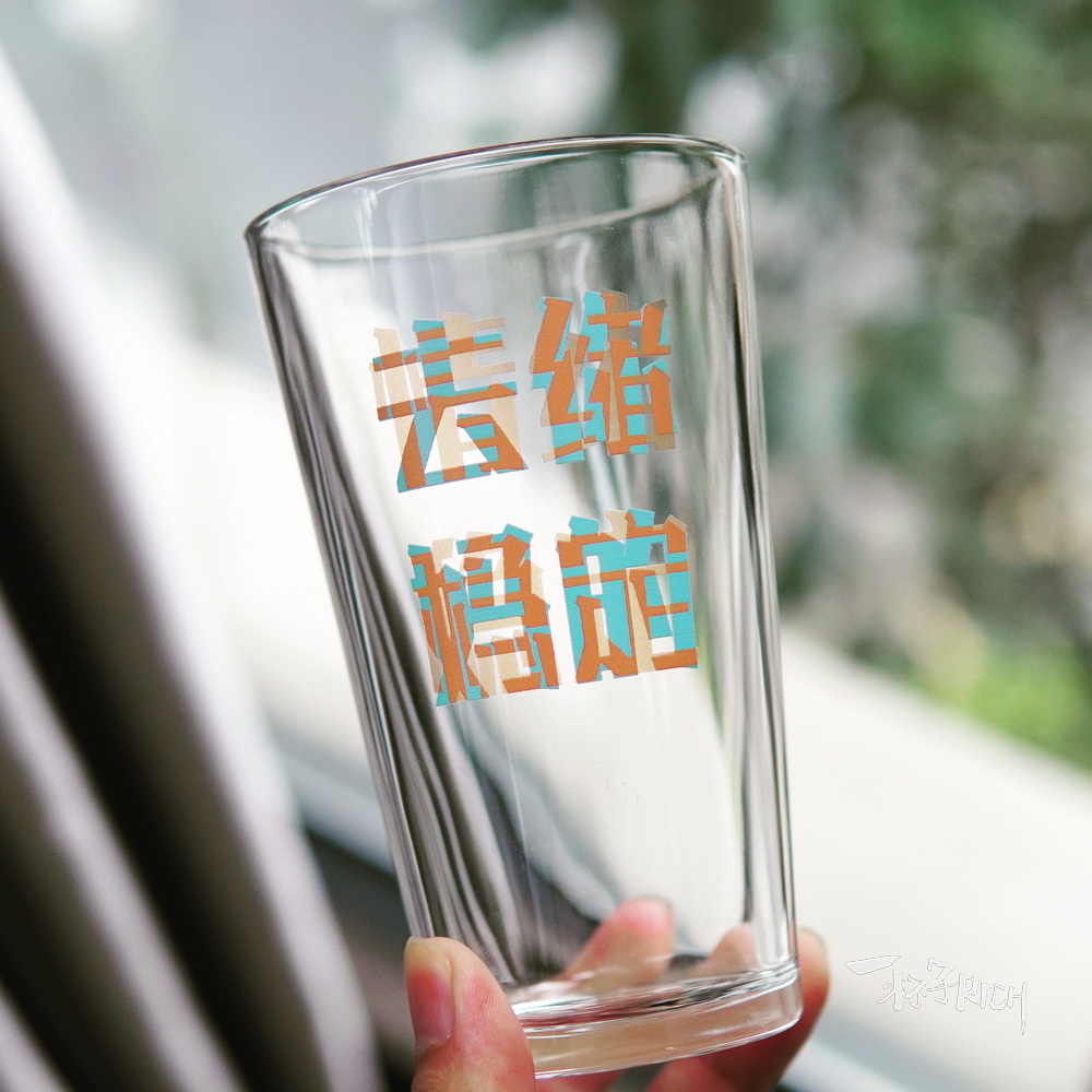 情绪稳定 个性创意文字水杯露营杯玻璃杯办公室茶杯果汁啤酒杯ins