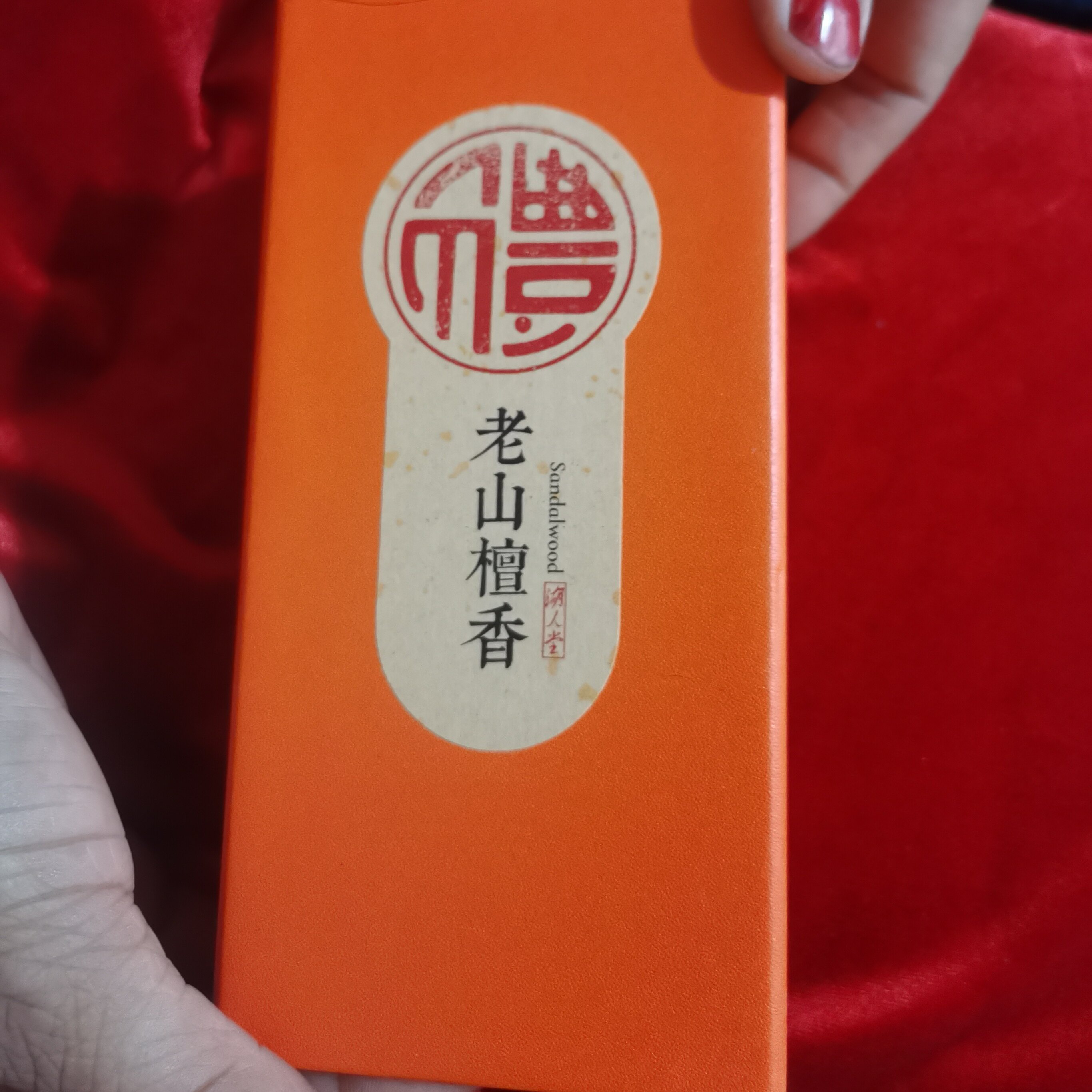 湖仁堂老山檀手串手链佛珠檀木珠子实物拍摄还原真色