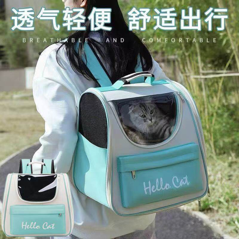 宠物外出透气背包37cm 25.9元 - 线报酷