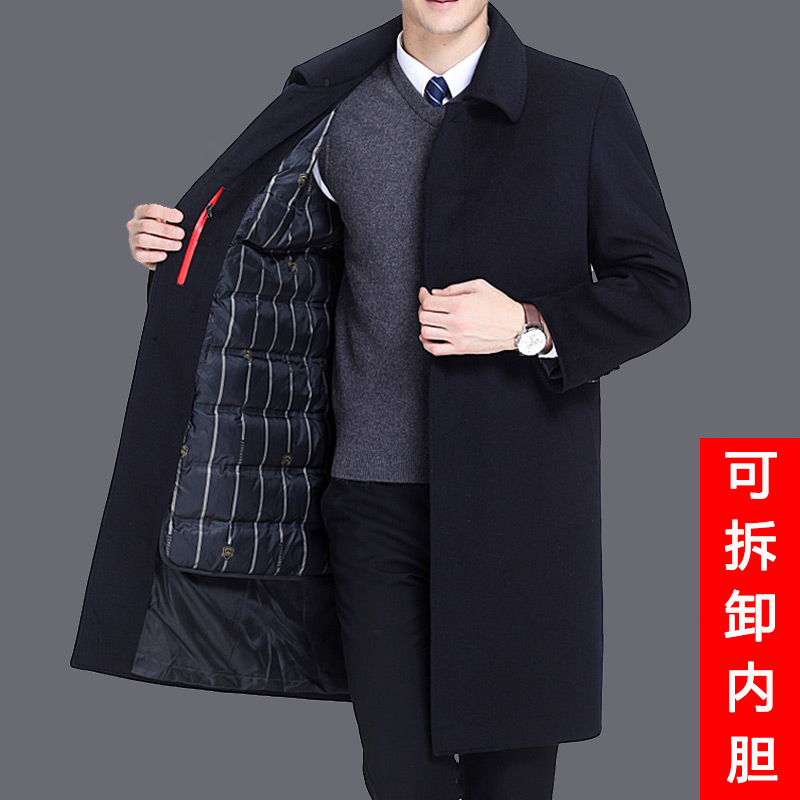 双面羊绒毛呢大衣男中长款秋冬季中年爸爸装加厚男士高端风衣外套