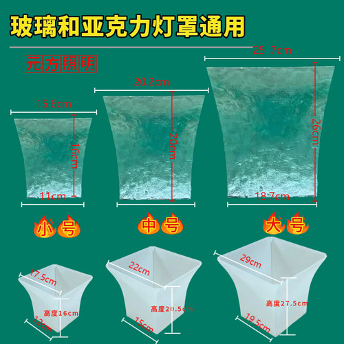 柱头灯玻璃灯罩配件散件