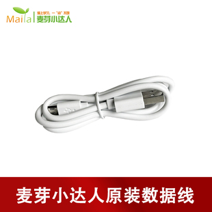 907s 907 908 数据线笔套专用USB充电头支持906S 小达人点读笔原装