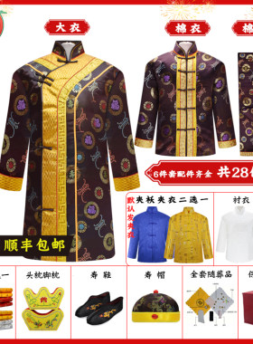瑞缘寿衣长袍六件套厂家直销