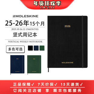 Moleskine2026年Weekly Diary15个月竖式周记本日程本笔记本手账
