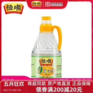 恒顺9度白醋1000ml泡醋蛋液泡脚洗脸醋镇江特产九度白醋