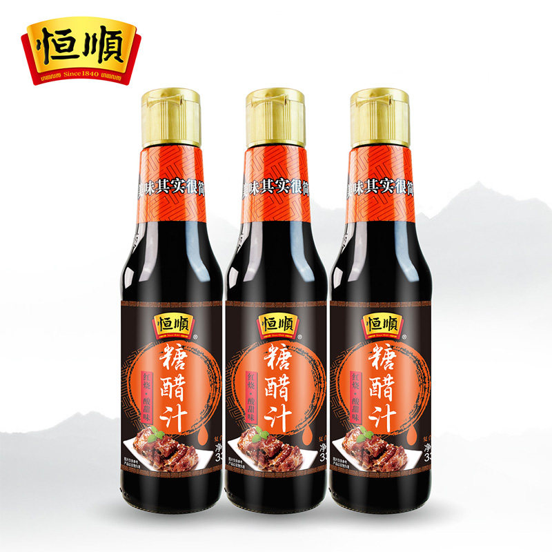 恒顺糖醋汁330g*3瓶 香醋调味料糖醋排骨 糖醋鱼 糖醋面筋 糖醋藕