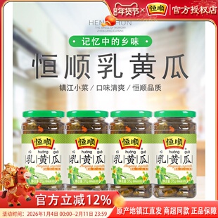 恒顺乳黄瓜375g*4瓶装 酱菜咸菜 腌制泡菜 下饭小菜榨菜 镇江特产