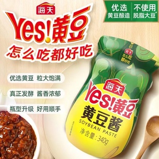 海天豆瓣酱 黄豆酱340g 调味品调料酱 甜面酱 拌饭拌面下饭酱调料