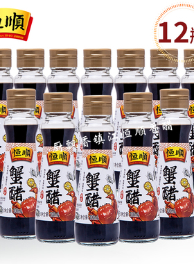 恒顺蟹醋100ml*12瓶 螃蟹海鲜蘸料醋大闸蟹伴侣 镇江特产蘸食香醋