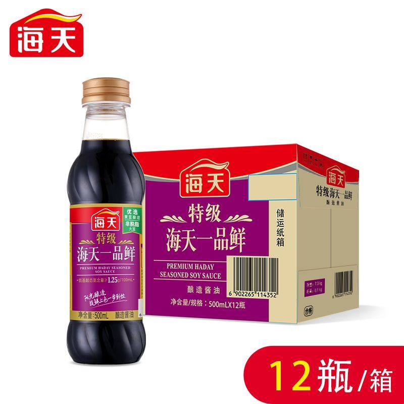海天特级一品鲜酱油500ml*12瓶炒菜凉拌海鲜调料厨房配方生抽调味,粮油调味/速食/干货/烘焙,酱油,淘宝优惠券,粉丝福利购,淘宝优惠卷