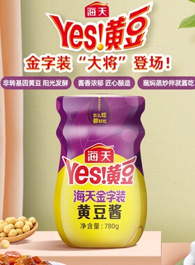 海天金字装黄豆酱780g下饭酱拌饭拌面炒菜烹饪东北大酱