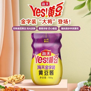 海天金字装 黄豆酱780g下饭酱拌饭拌面炒菜烹饪东北大酱