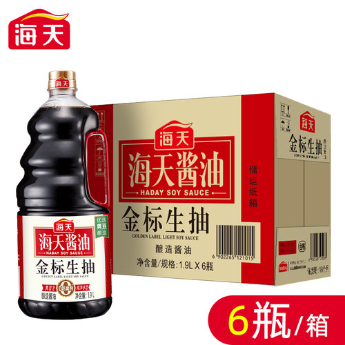 海天酱油金标生抽1.9L*6桶酿造酱油炒菜调料家用商用调味品批发