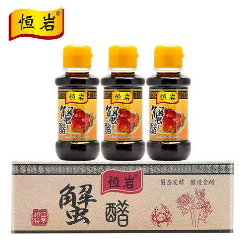镇江蟹醋100ml恒岩螃蟹小瓶装