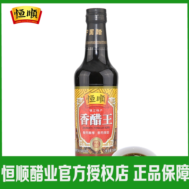 Õò½Ìزú ÄðÔìʳ´× Õò½ºã˳ Õò½Ïã´×Íõ500ML