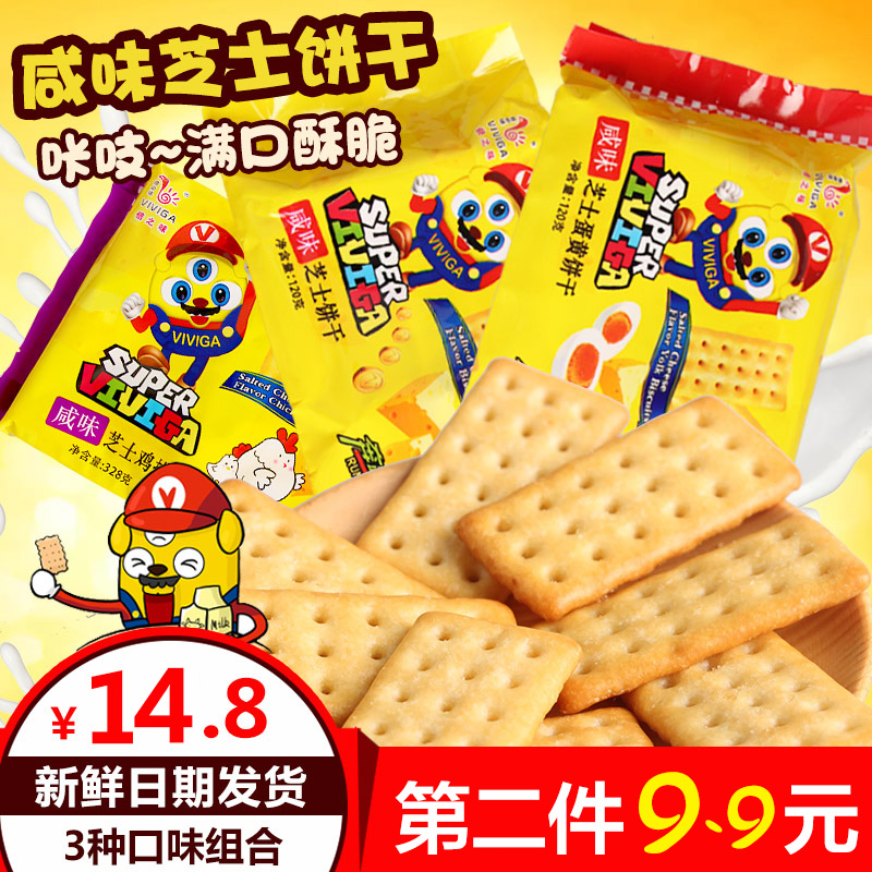 2月26号:0点淘宝优惠券汇总,好单超多,先抢券!