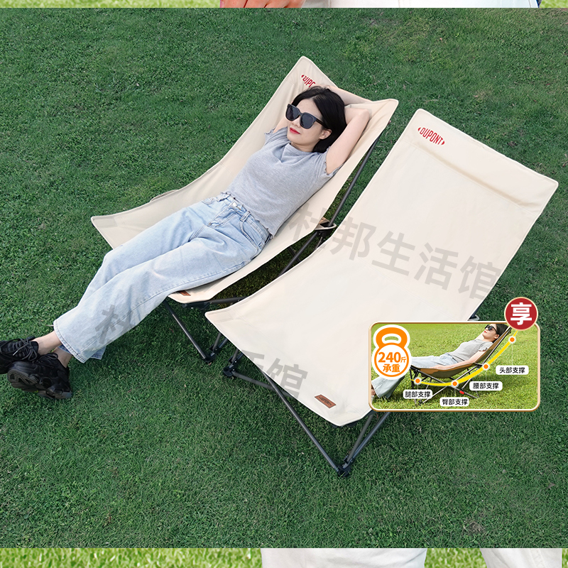 杜邦户外折叠椅加高月亮椅可调节露营椅子便携式沙滩钓鱼野餐椅凳