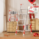 杜邦小云梯乔迁伸缩梯子家用折叠人字梯室内多功能梯工程梯新年礼