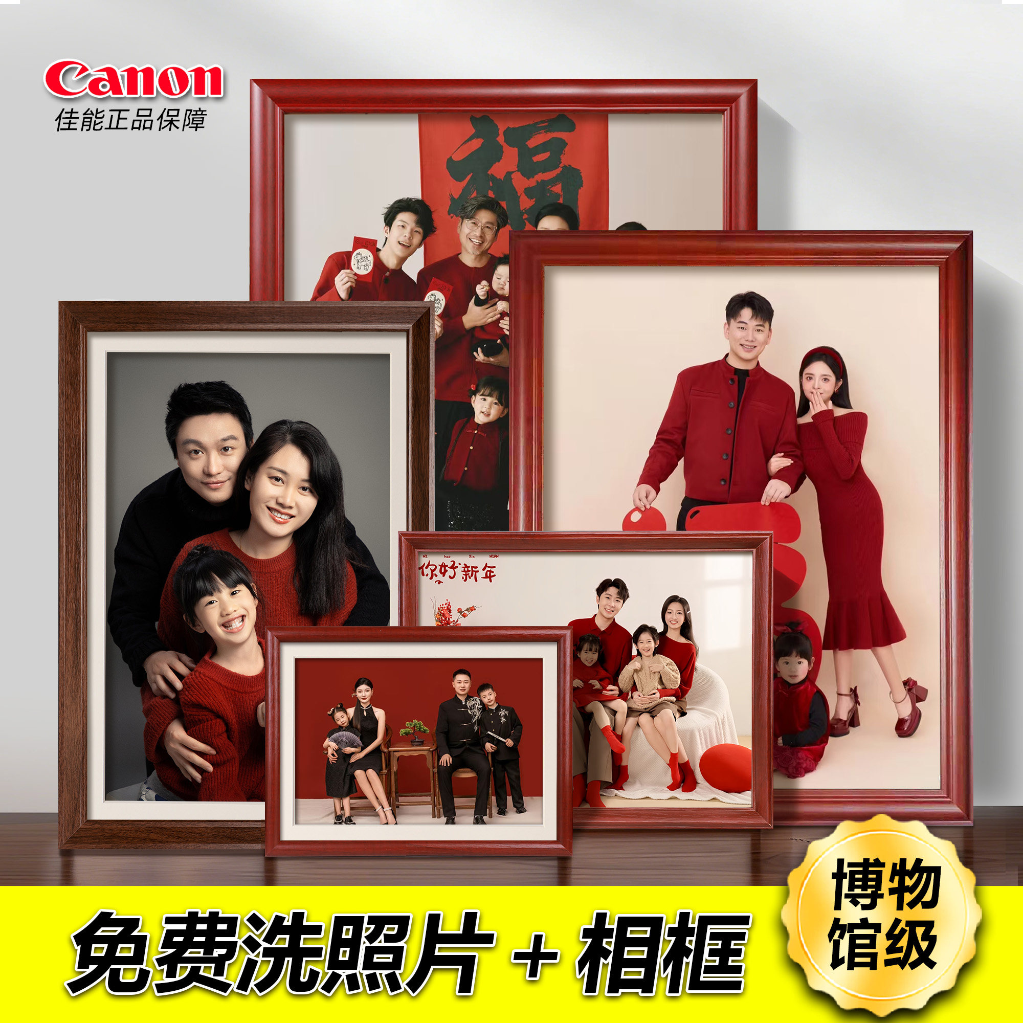 冲洗冲印全家福婚纱洗照片放大尺寸打印洗印合影相片相框挂墙制作,个性定制/设计服务/DIY,照片冲印/小卡定制,淘宝优惠券,粉丝福利购,淘宝优惠卷