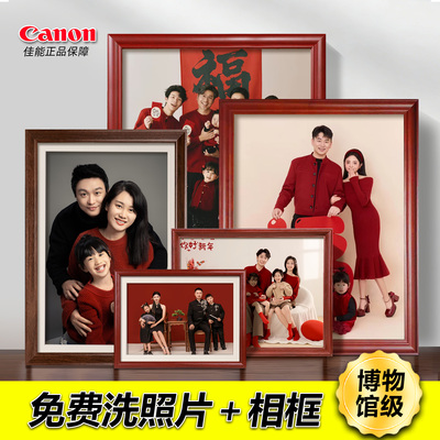 不褪色防反光冲印全家福相框一套