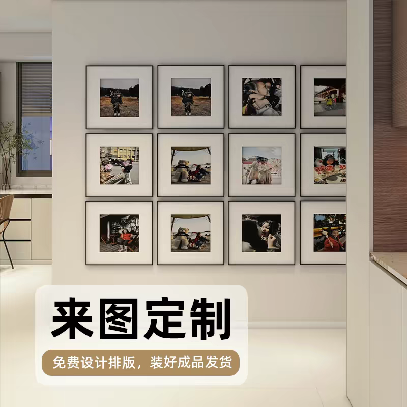 组合照片墙相框高级感相框定制婚纱照黑白照装饰画来图打印摄影展