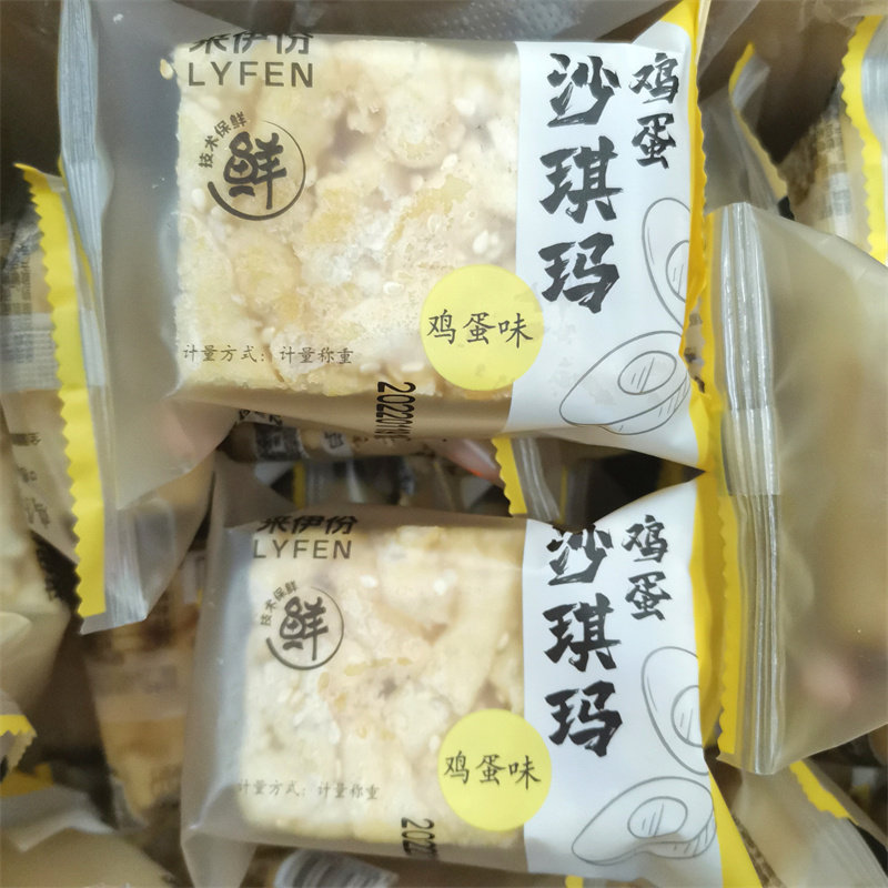 来伊份鸡蛋味沙琪玛荞麦沙琪玛独立小包袋装休闲零食官方正品