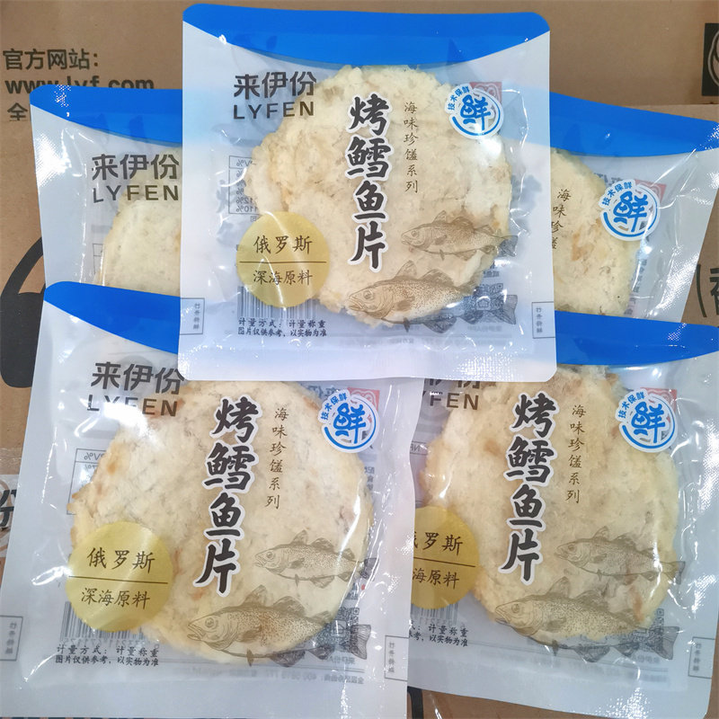 来伊份烤鳕鱼片散称500克独立包装休闲食品即食海产品下午茶零食